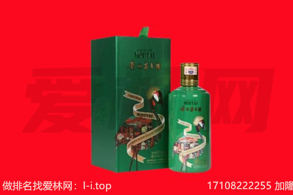 鞍山立山区回收出口茅台酒.jpg