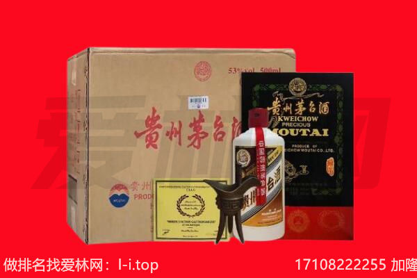 鞍山立山区回收茅台酒礼盒空酒瓶.jpg