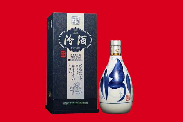 鞍山立山区回收汾酒.jpg
