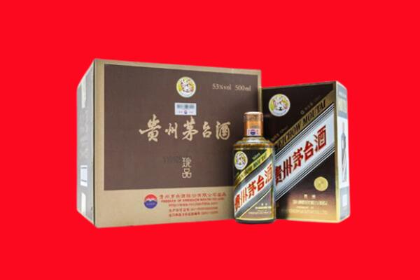 鞍山立山区回收50年茅台
